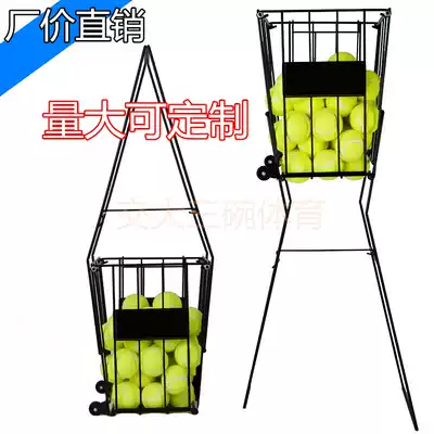 Customizable 72 tennis frame pickup basket ball basket tennis ball frame tennis cart