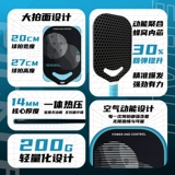 Ракетка для пиклбола, детская цельная ракетка из углеродного волокна горячего прессования, полный комплект студенческой ракетки для крикета, пиклбола