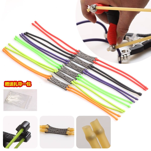 Двойная карта резиновая полоса Soby Ball Ball Два карты и четыре удара 4 акции 1842 1745 Утолщен 2050 мощные 3060 бесплатная доставка