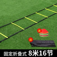 Фиксированный складной тип [Новый утолщенный стиль 8 метров 16 секций] Подарочный пакет + 10 дисков логотипа