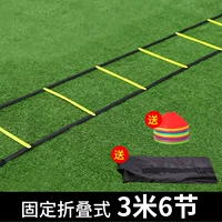 Фиксированный складной тип [Утолщенный новый стиль 3 метра 6 секций] Подарочный пакет + 10 дисков логотипа