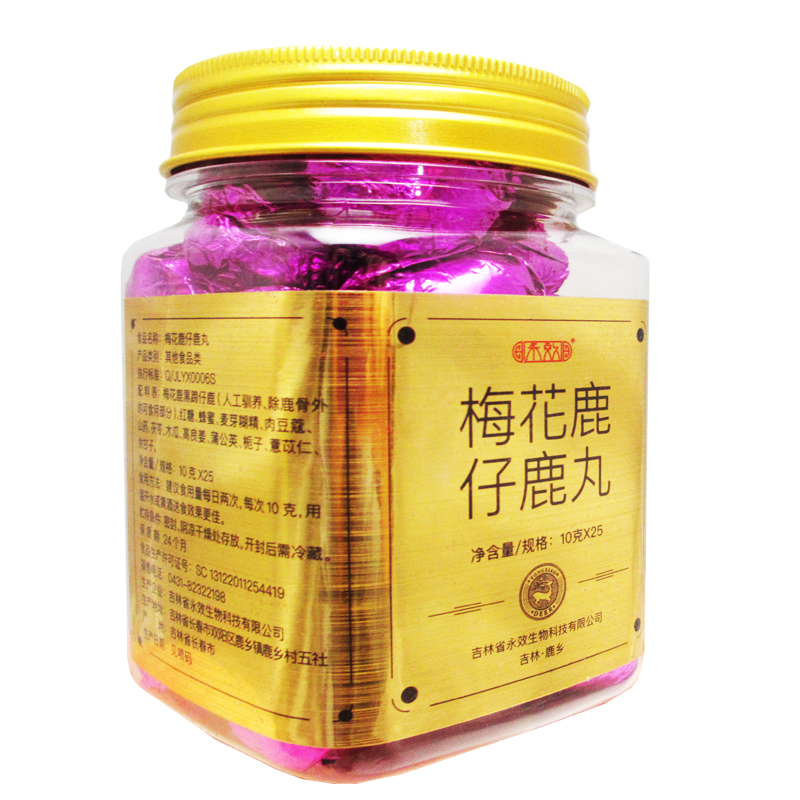 Zhongji Treasure Buy 3 sends 1 Jilin Mei Flower Deer Deer Pill Paste Tire Powder Pre-Nourishing Cream Antler Paste Antler Cream Moon