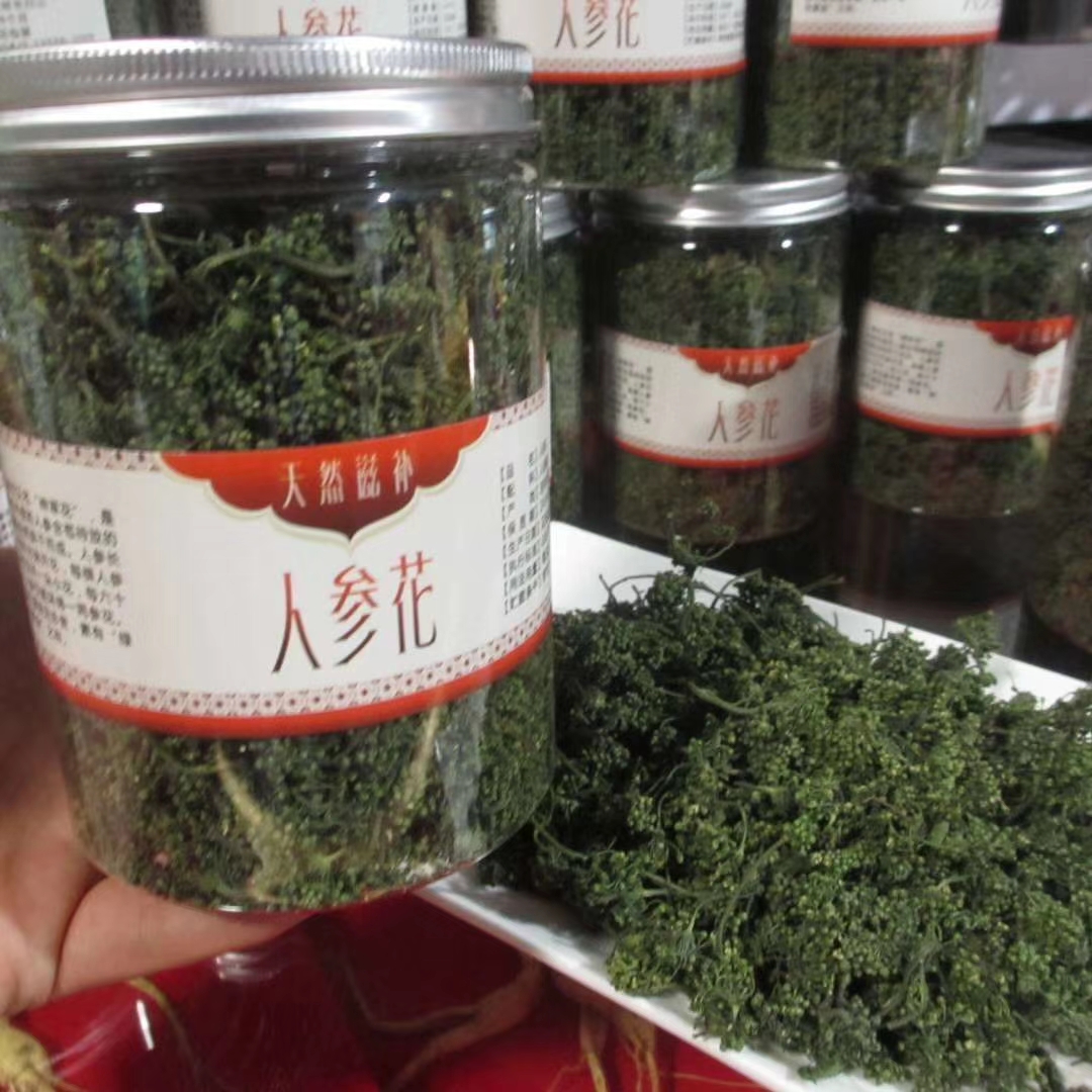 Zhongji Treasure ginseng flower tea 500 gr Northeast Changbai Mountain special ginseng flower bud water tea clean