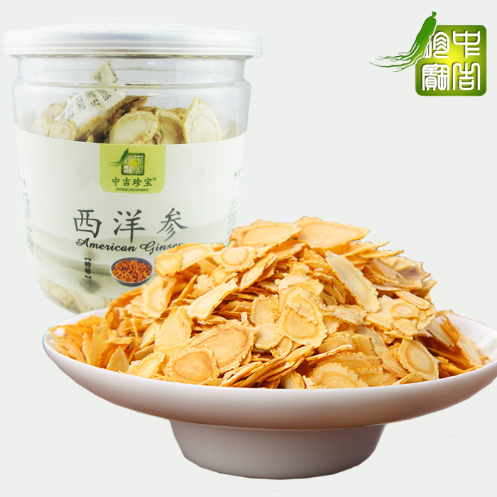 Zhongji Treasure American Ginseng Slices 200g American Ginseng Lozenges Citi Ginseng Slices American Ginseng Slices