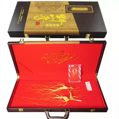 Zhongji Treasure Ginseng Forest Wild Mountain Ginseng Gift Box Changbai Mountain Ginseng Gift Box Two with Certificates