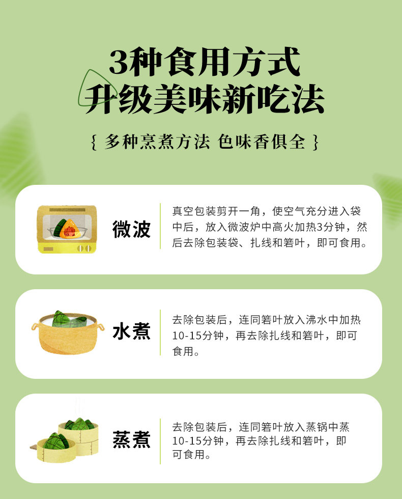 【中国直邮】XINGHUALOU杏花楼 苏式赤豆粽子 140g*2个 中华老字号 上海特产 端午节