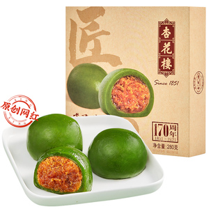 杏花楼网红咸蛋黄青团礼盒