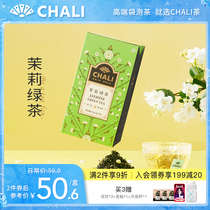 ChaLi Tea Jasmine green tea Jasmine tea Green tea bag Mengding Maofeng Spring tea Flower tea bag bubble tea tea