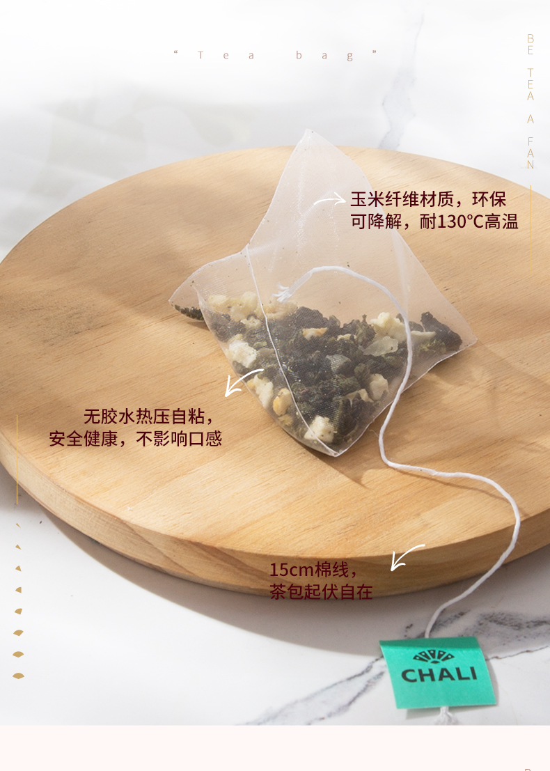 【ChaLi茶里】蜜桃乌龙茶*7袋装