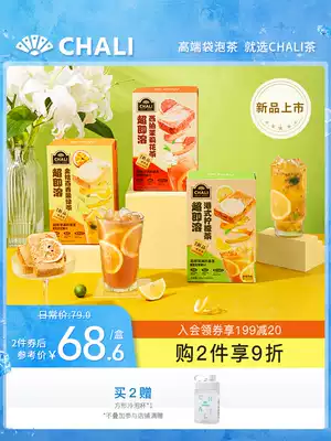 ChaLi tea freeze-dried fruit tea lemon tea grapefruit Jasmine kumquat passion fruit tea instant fruit tea cold bubble