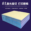 Delivery Receipt Paper, Dot-Matrix Computer Printing Paper, Two-Part, Two-Part Equal Division, Warehouse Release Order, A4 Paper, Printing Paper, Three-Part Printing Paper
