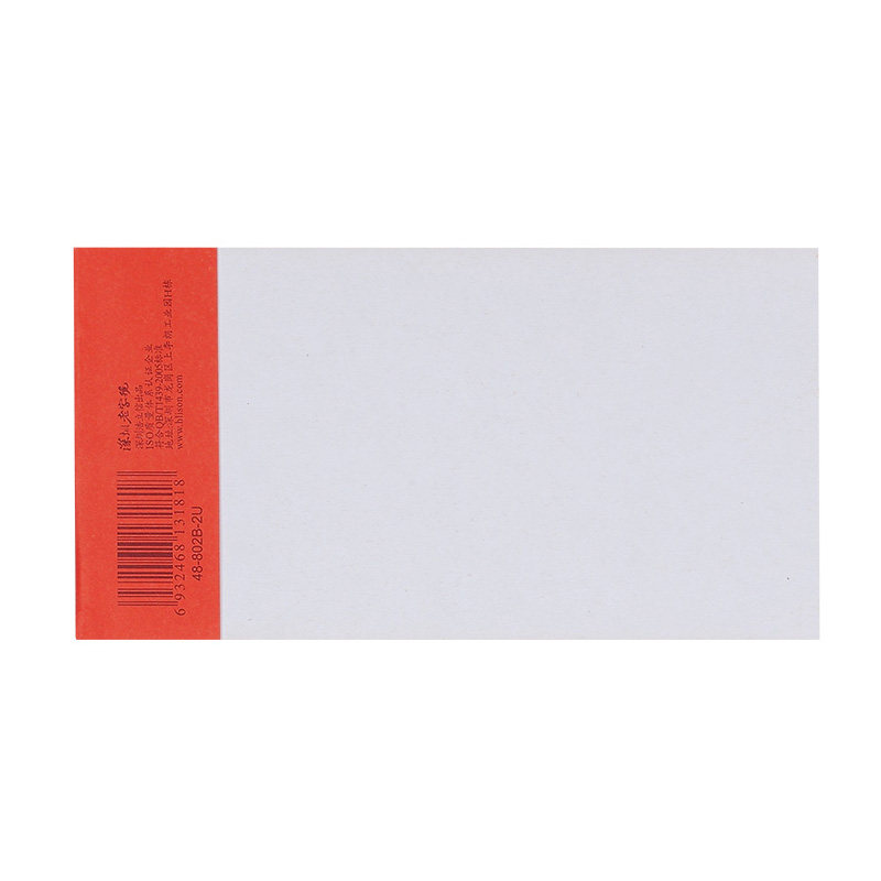 Hao Lixin [Two-Part Multi-Column Receipt] 48-802B-2U Receipt 50 Copies 48K Carbonless Carbonless Copybook with Two-Part Receipt