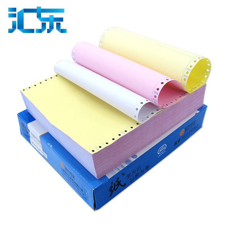 Huidong Dot-Matrix Computer Printing Paper, Three-Part, Two-Part, Two-Part Divided into Two, Two-Part Divided into Four, Two-Part Divided into Five, Three-Part, Three-Part Single Dot-Matrix Printing Paper, Three-Part, Two-Part, Four-Part, Three-Part Printing Paper