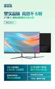 Songmei Mei заплатил 27 -инч 2K 165 Дисплей HD K E -Sports Game Computer ЖК -дисплей