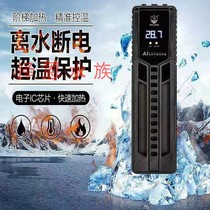 Haijiawei tropical fish tank aquarium heating tank external temperature adjustment electronic display energy-saving frequency conversion PTC heating rod