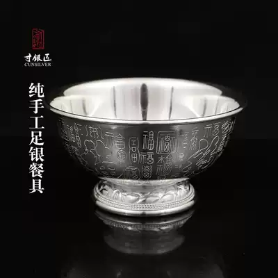 Inch silversmith Inch silversmith handmade foot silver silver bowl Silver chopsticks Silver spoon Sterling silver tableware set Baby silverware Baifu