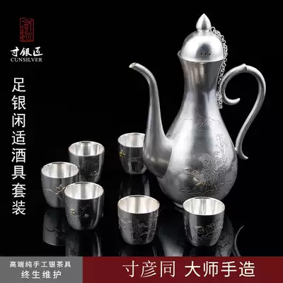 Inch silversmith Inch Yutong handmade foot silver wine glass sterling silver flask wine set set wine dispenser boutique customization