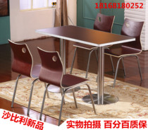 KFC dining table and chair Canteen milk tea snack bar Restaurant table and chair combination Malatang stainless steel fast food table and chair