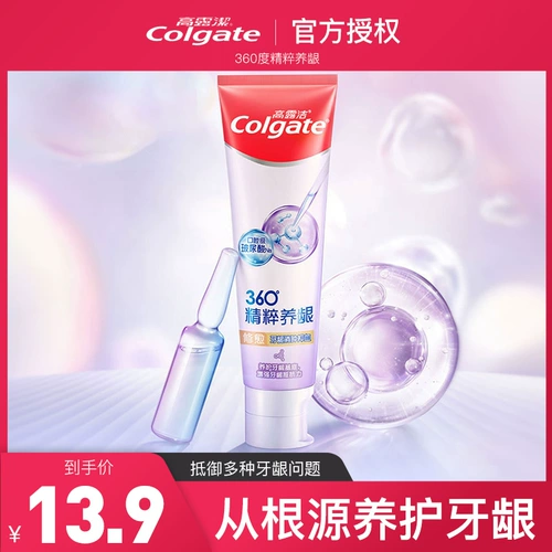 Огнетационные джиевые десены, высокая чистота, небольшая молекула, десны, чистая тщательная зубная паста, улучшение дома десен