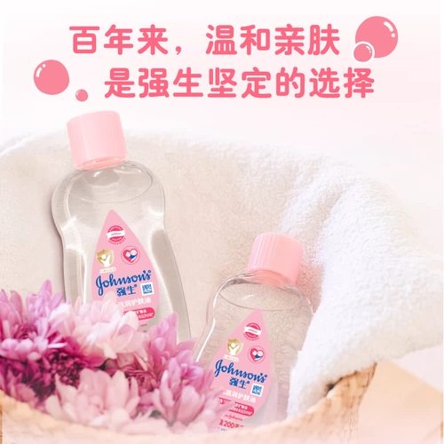 Массажное масло для младенца для новорожденных, детская коляска