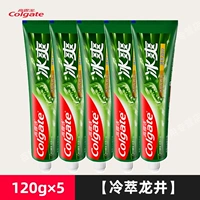 Чай Лунцзин со вкусом 120г×5 шт.