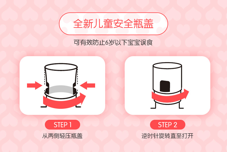 有效防蛀、坚固牙齿、无刺激：250mlx2瓶 李施德林 树莓果味儿童漱口水 券后34.9元包邮（京东49.2元） 买手党-买手聚集的地方