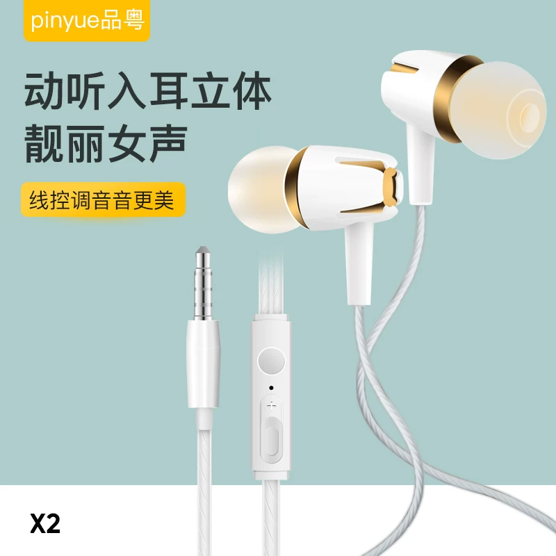 Apple, совместимые наушники, трехмерные ушные вкладыши, мобильный телефон, x802, Android
