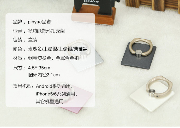 Support téléphone portable - Ref 1355556 Image 20