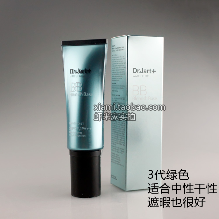 dr.Jart + / drjart 3 thế hệ bạc ép bạc BB cream kiểm soát dầu xanh / che khuyết điểm bạc bb the face shop