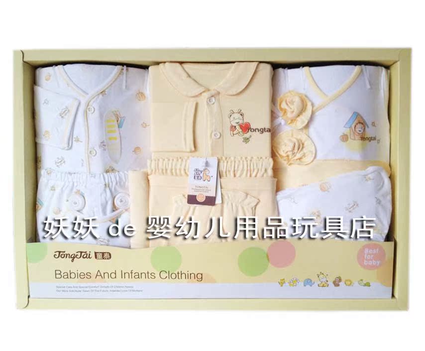 Coffret cadeau pour nouveau-né L70020 - Ref 1976090 Image 4