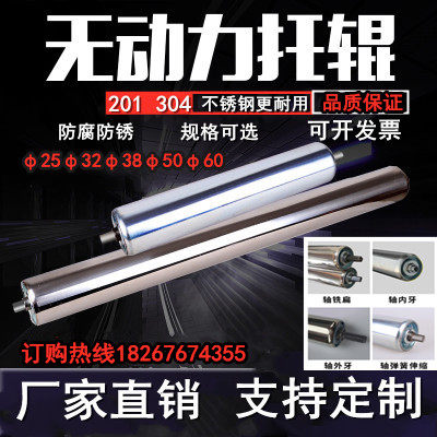 Diameter 50mm38mm unpowered roller assembly line roller custom conveyor belt idler with bearing galvanized roller