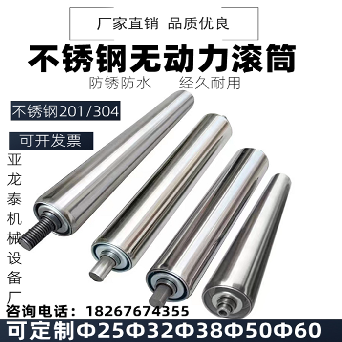 Drum diameter 38mm32mm60mm50mm stainless steel unpowered idler conveyor belt galvanized main drive drum