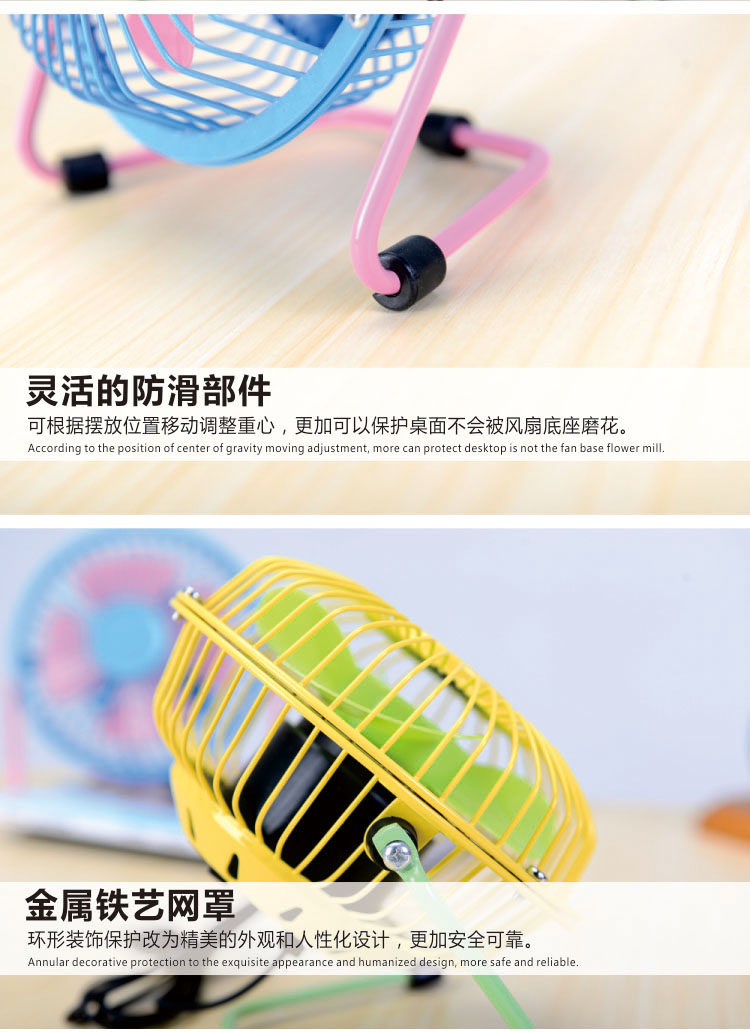 Ventilateur USB - Ref 402282 Image 37