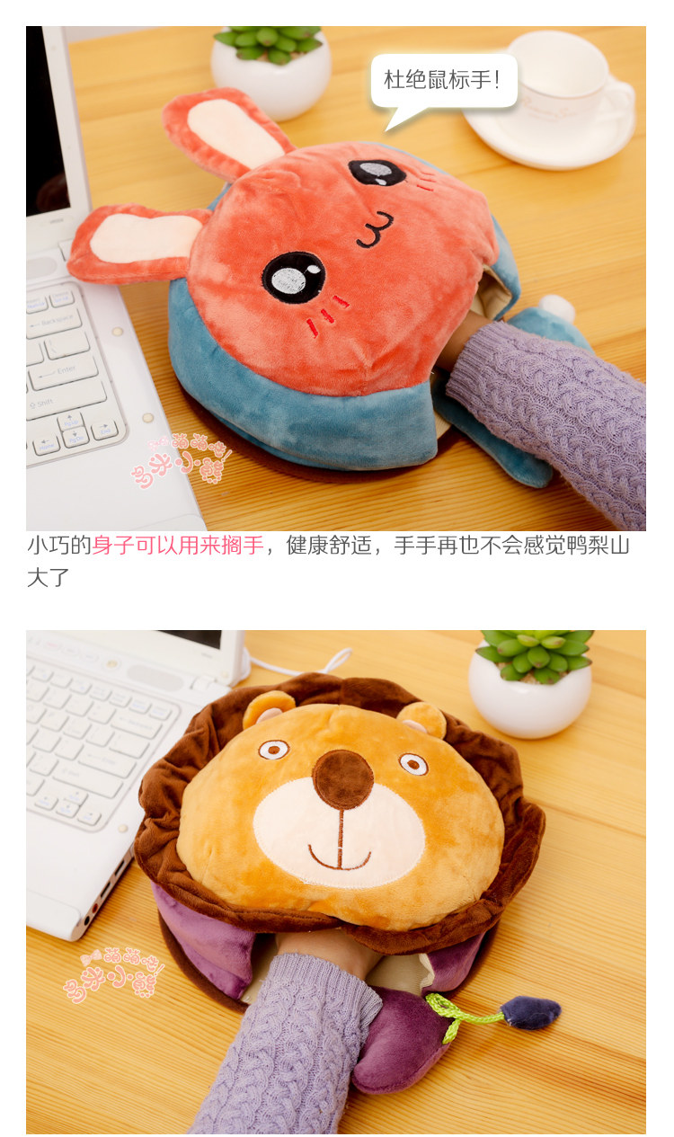 Coussin chauffant USB domibear Le Japon et la Corée du Sud - Ref 423636 Image 27