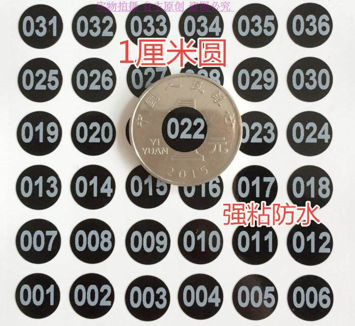 Waterproof digital label digital sticker nail polish glue number 001-100 waterproof digital counting label 1CM round