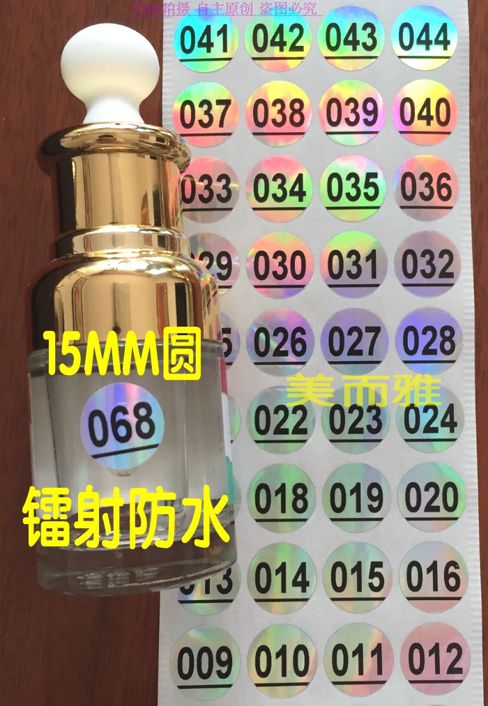 Waterproof digital mark wine glass textbook bowl plate number number sticker 1-300 round self-adhesive number number label