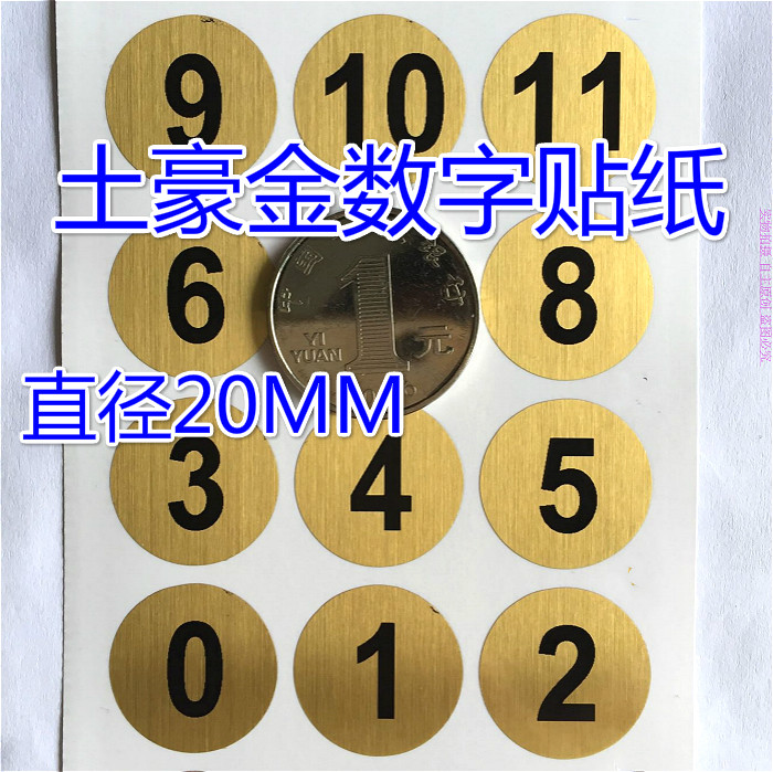 Tableware glass digital number sticker 1-50 1-99 round waterproof coding kindergarten wedding cup mark sticker