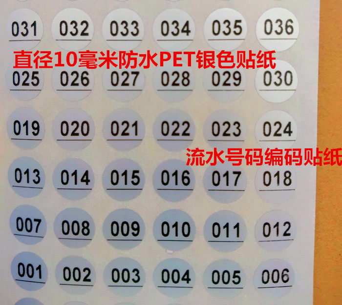 Free postage 10 mm round 001-1000 digital serial number number identification sticker mark seal layer nail polish sticker