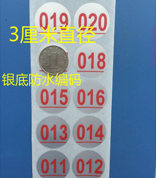 Silver waterproof streaming water number mug number 1-100 wine glass bottle cap digital coding bookmark tick digital sticker-Taobao