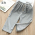 Baby Quần Casual Pants 2020 Quần Radish thu Outfit cô gái mới cho trẻ em dài KZ-c629. 