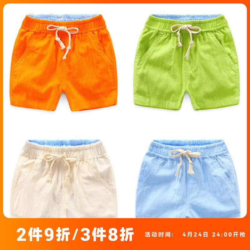 Baby pure color casual shorts 2023 summer new boy children's clothing children pumping trousers tide kz-8210