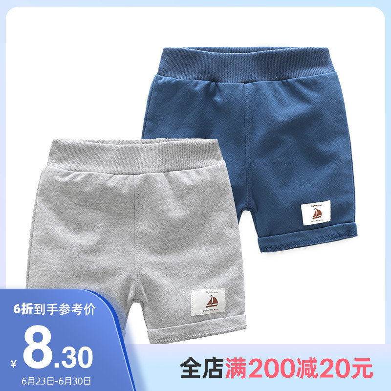 Boy pure color sports shorts Summer 2022 new children's children in children's summer clothes 50% pants kz-8730