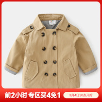 Baby Handsome Gas Jacket 2024 Spring Dress New Boy Clothes Children Double Row Button Wind Suit wt-9655