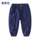 Bé Anti-Mosquito Pants 2020 Thu Outfit New trai trẻ em mỏng quần Casual KZ-b981.