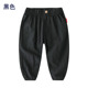 Bé Anti-Mosquito Pants 2020 Thu Outfit New trai trẻ em mỏng quần Casual KZ-b981.