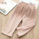 Baby Quần Casual Pants 2020 Quần Radish thu Outfit cô gái mới cho trẻ em dài KZ-c629.