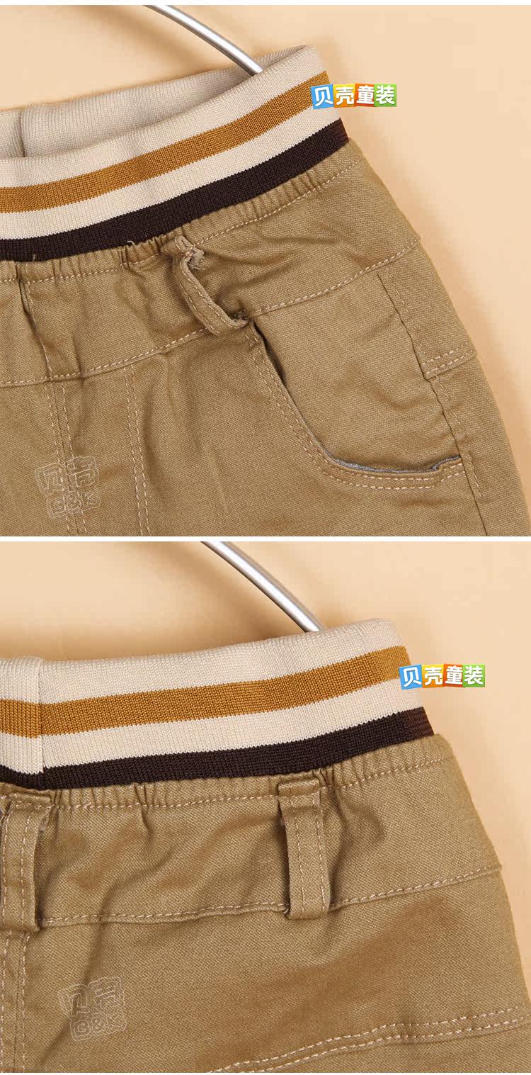 Pantalon garcon kz-3511 - Ref 2057514 Image 81