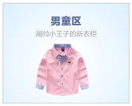 Chemise garcon à manche longue - Ref 2081967 Image 91