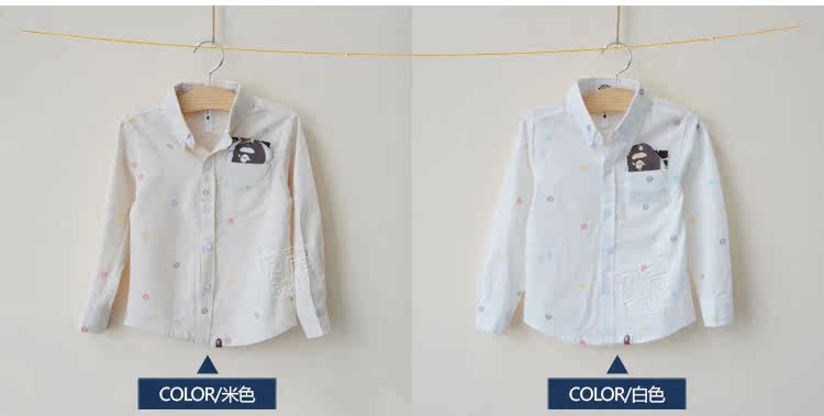 Chemise garcon à manche longue - Ref 2078303 Image 66