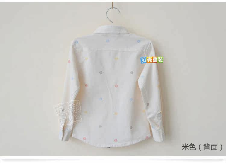 Chemise garcon à manche longue - Ref 2078303 Image 69